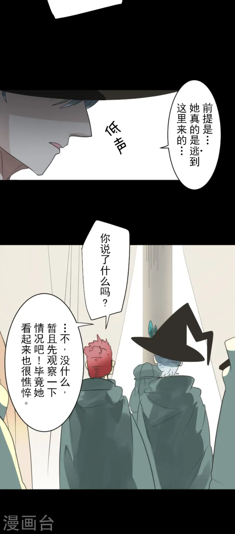 第125话 过去篇1814