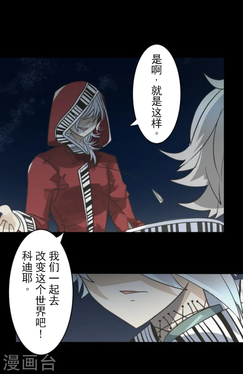 第144话 坚强之下16