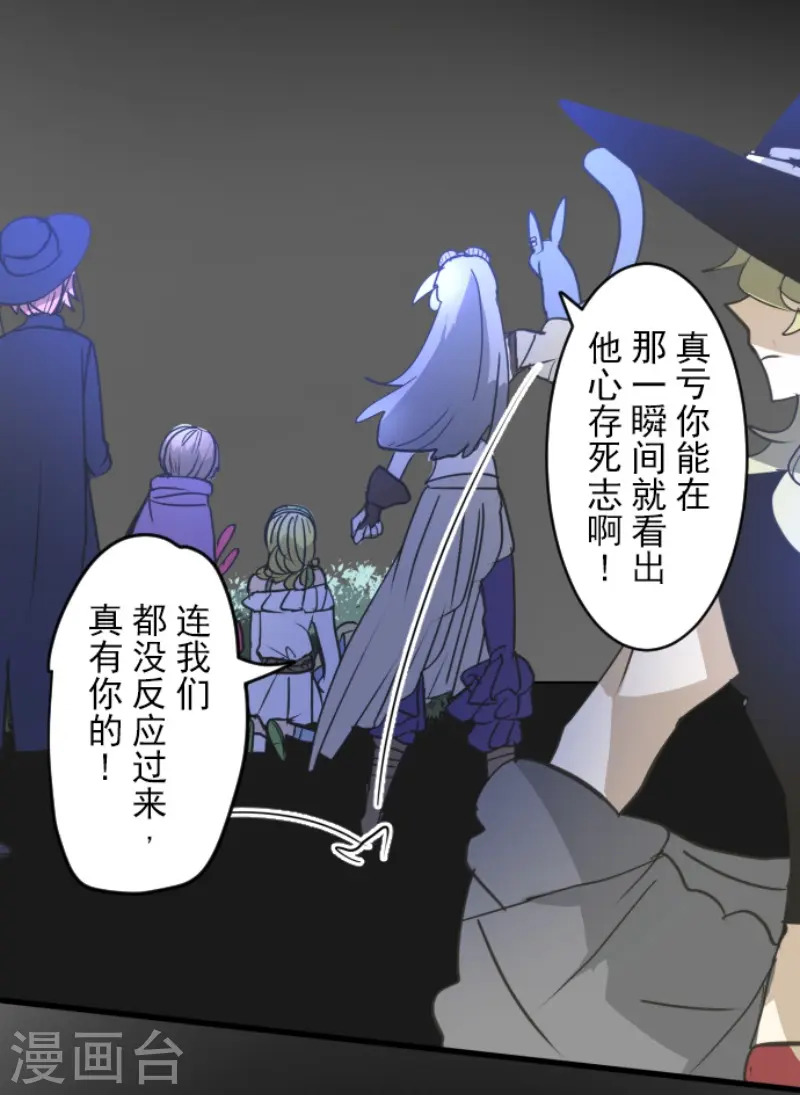 第214话 塔菲归来！42