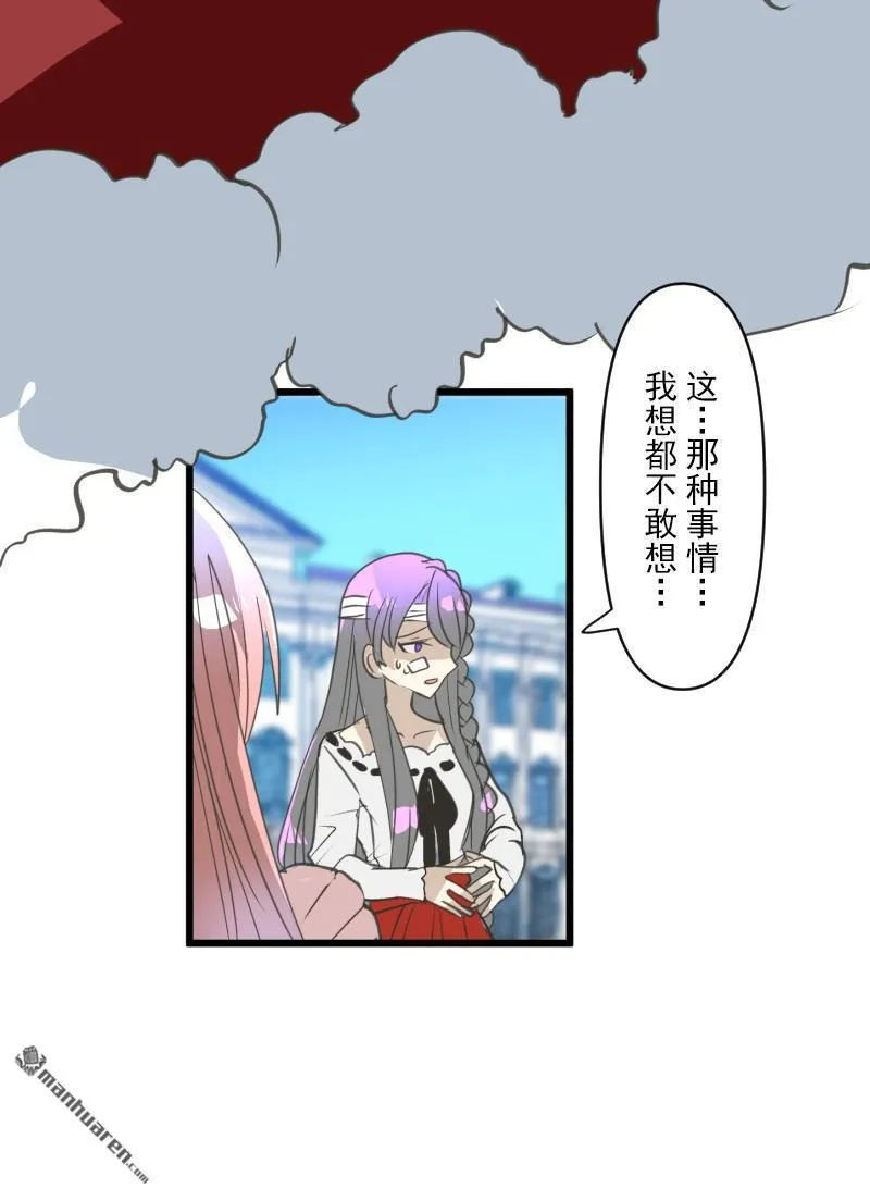 第337回 过去篇4420