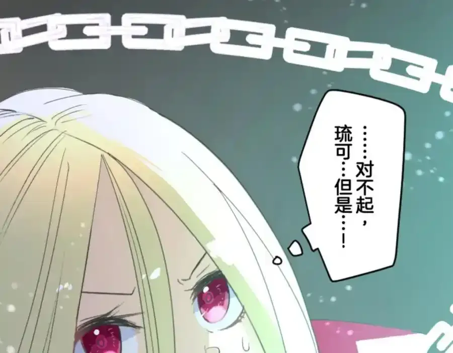 第320话 莉迪的请求58