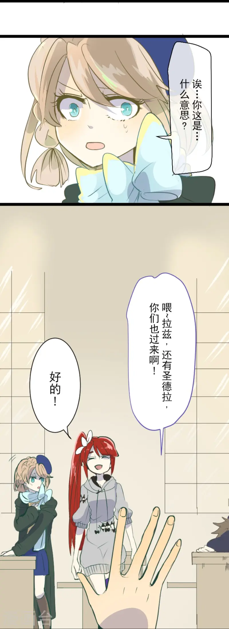 第52话 魔法系统24