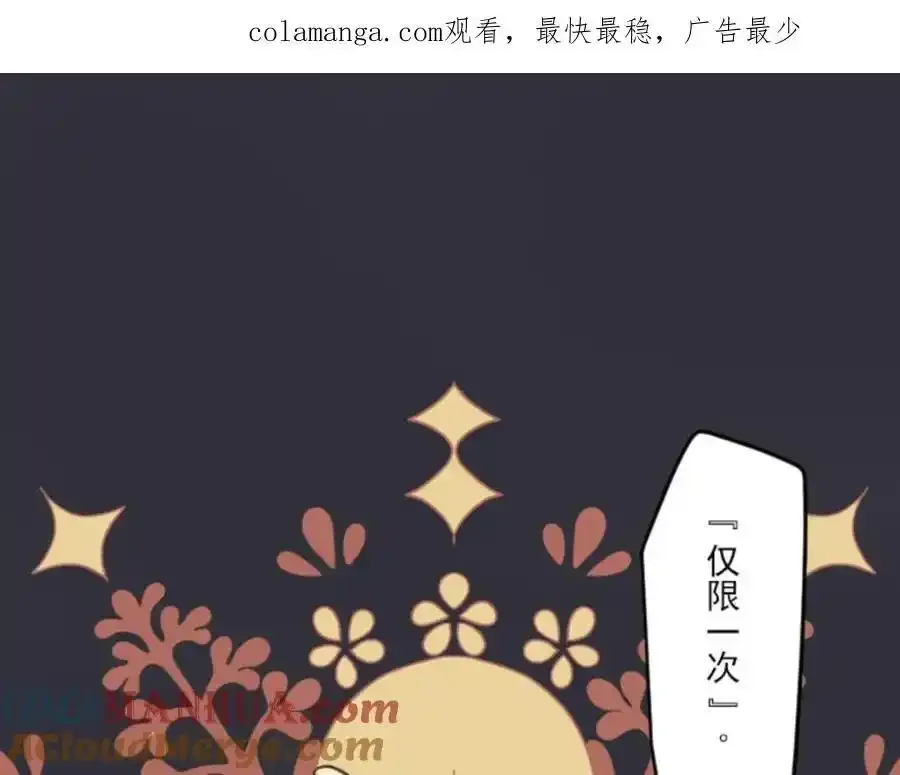 第314话 天才与废物30