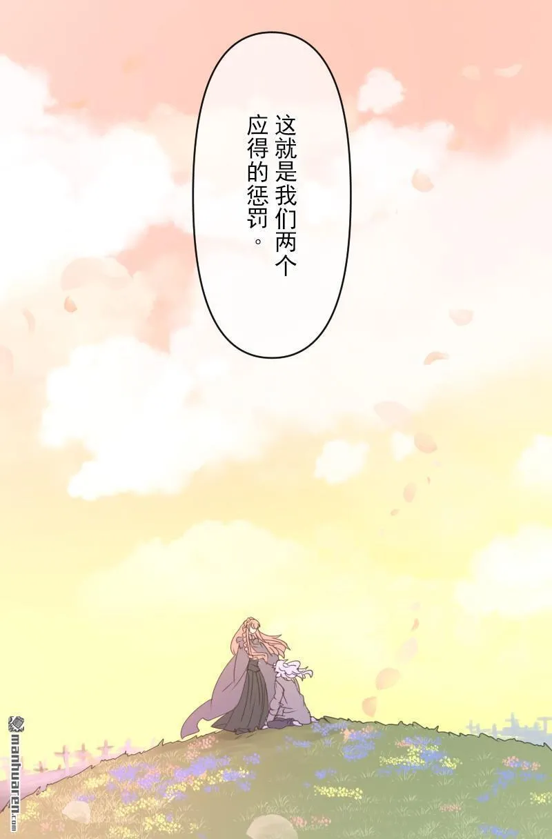 第340话 赎罪之旅63