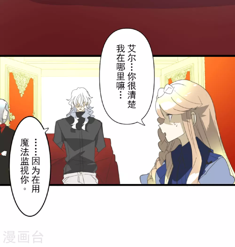 第300话 后宫之花18