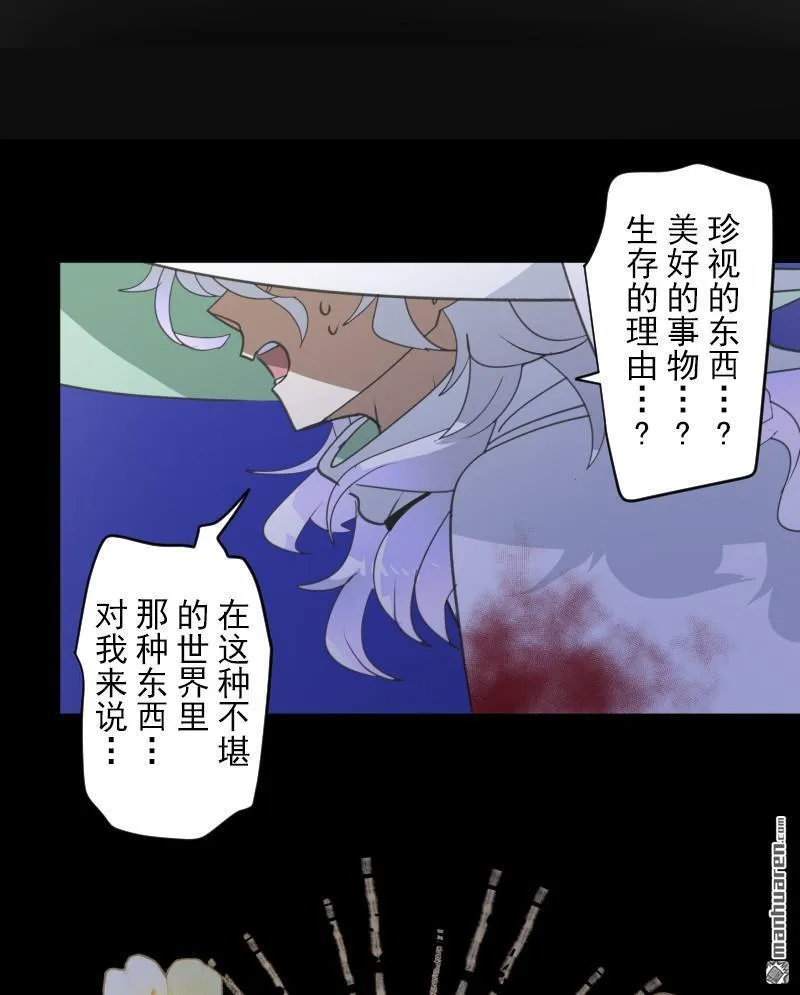 第339话 最终的结果18