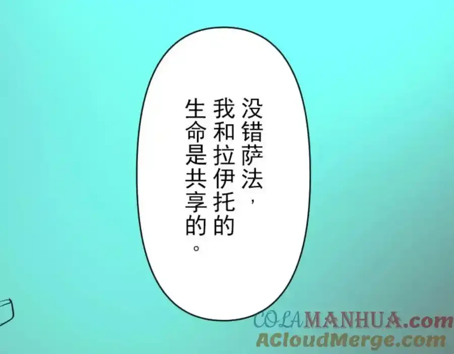 第320话 莉迪的请求140