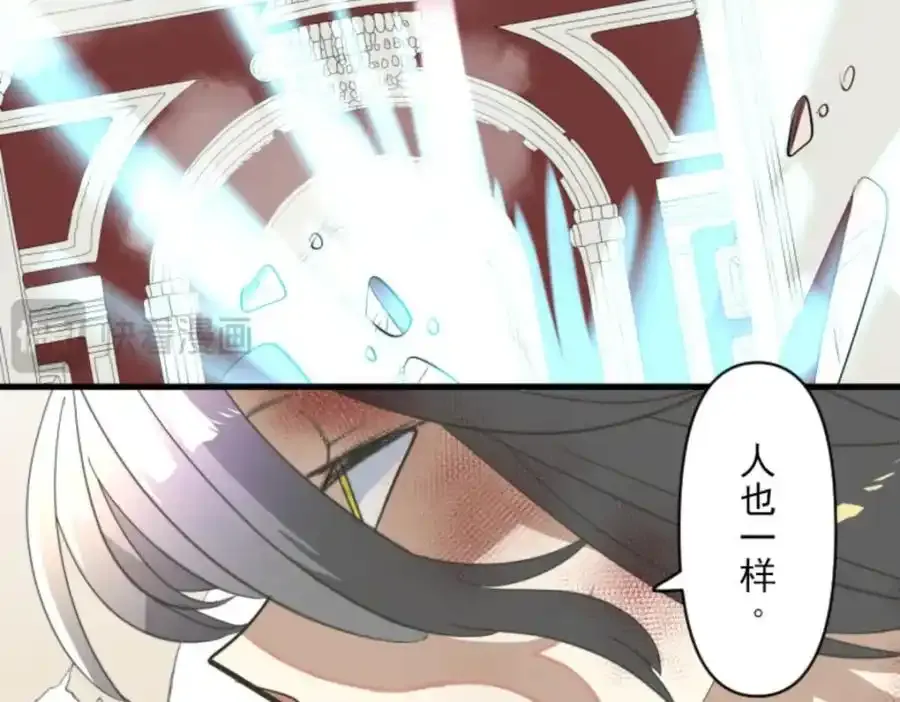 第317话 玛林的危机26