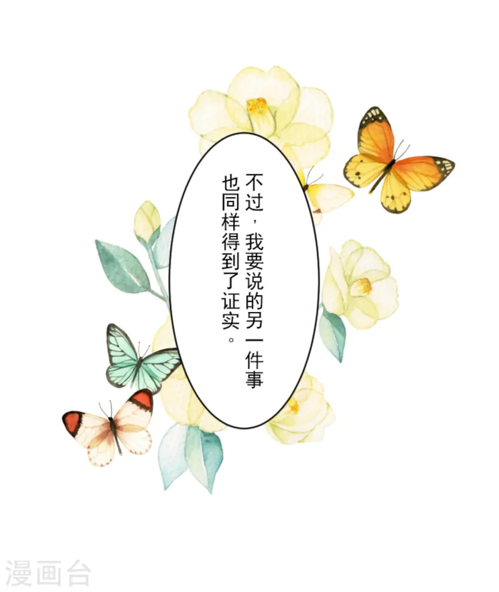 第270话 取胜之法38