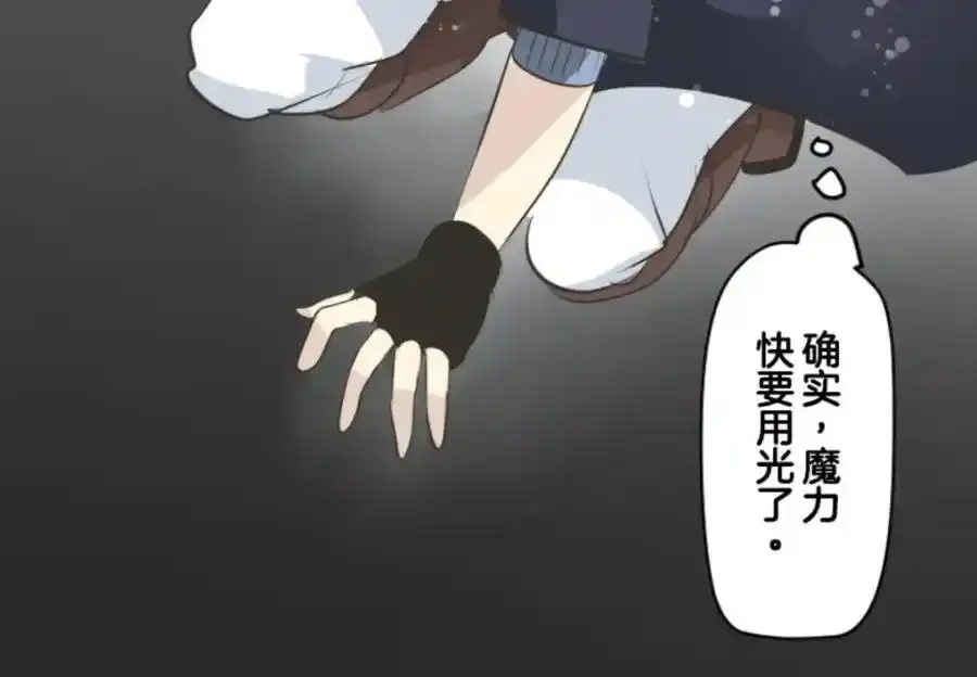 第321话 运筹帷幄106