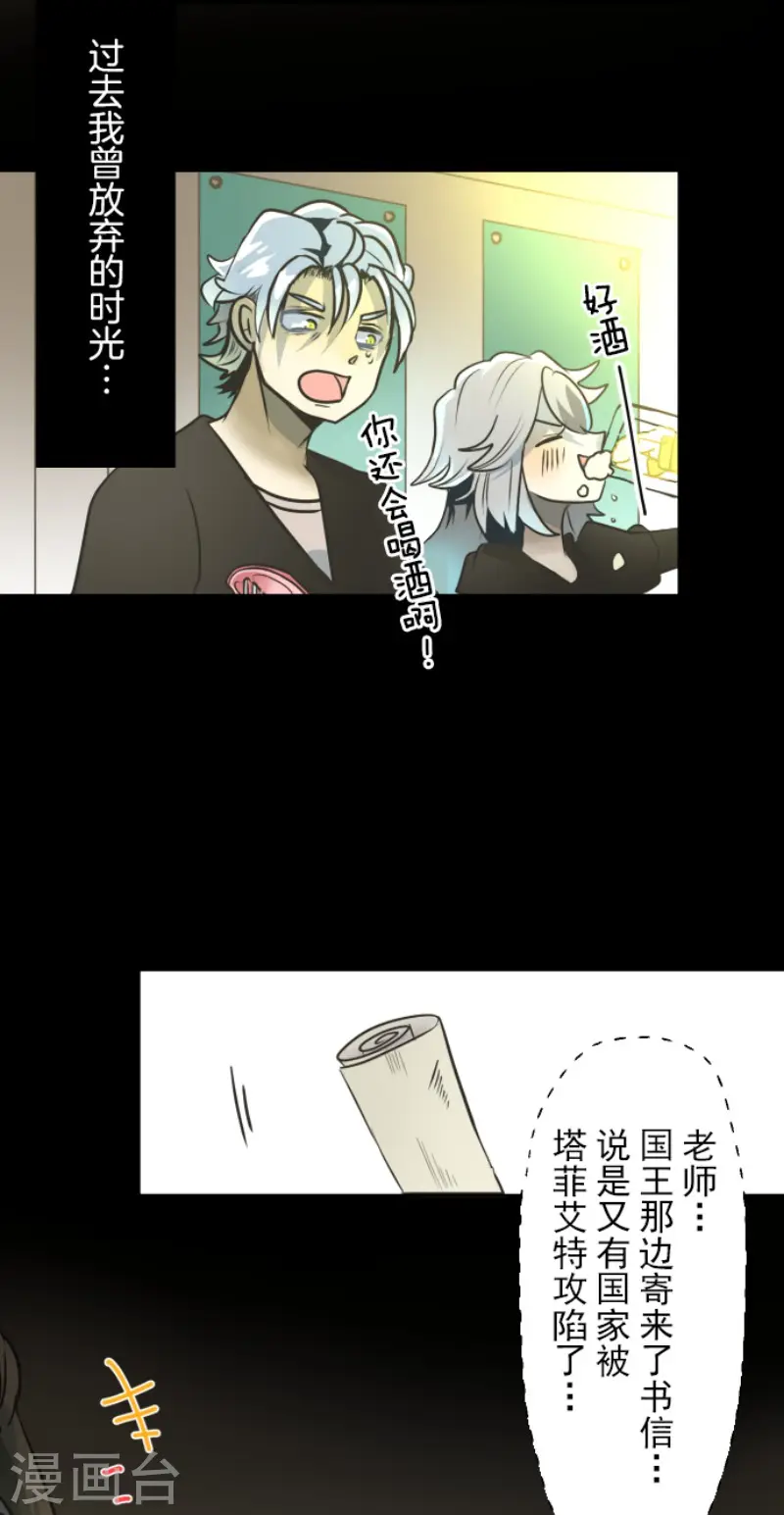 第92话 过去篇1420