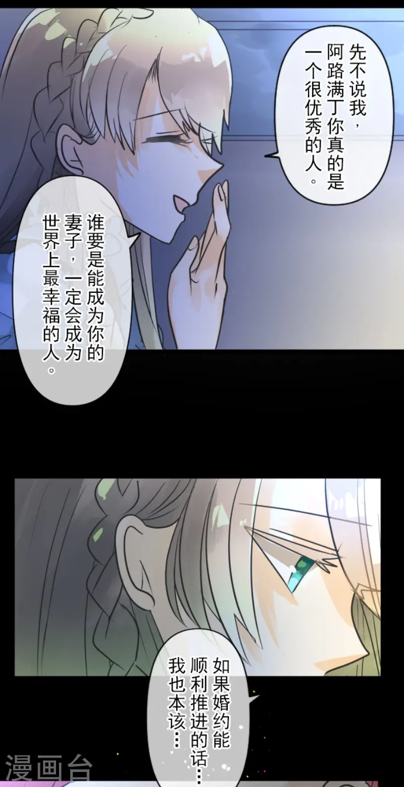 第147话 过去篇2122
