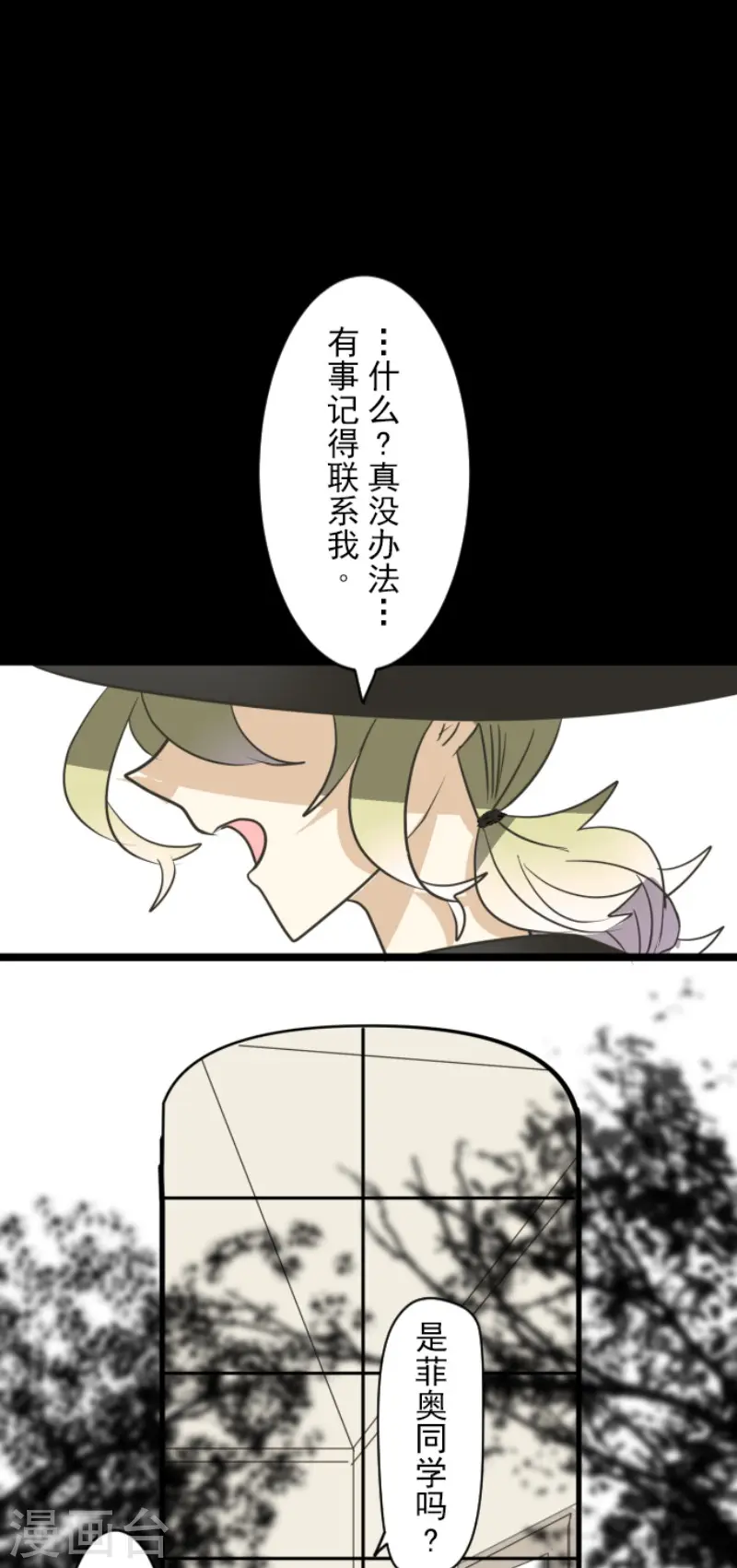 第148话 琉可姐姐27