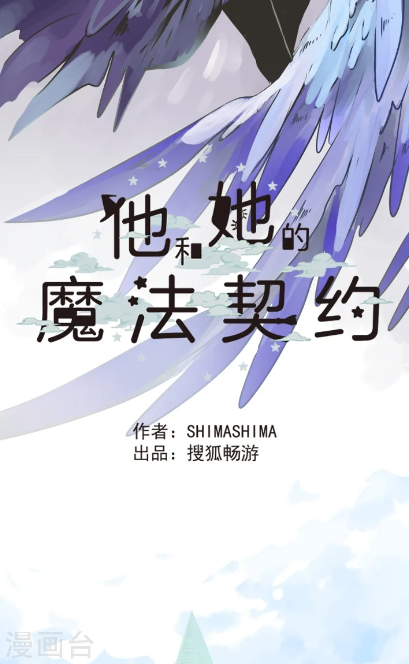 第32话 暑假过去8