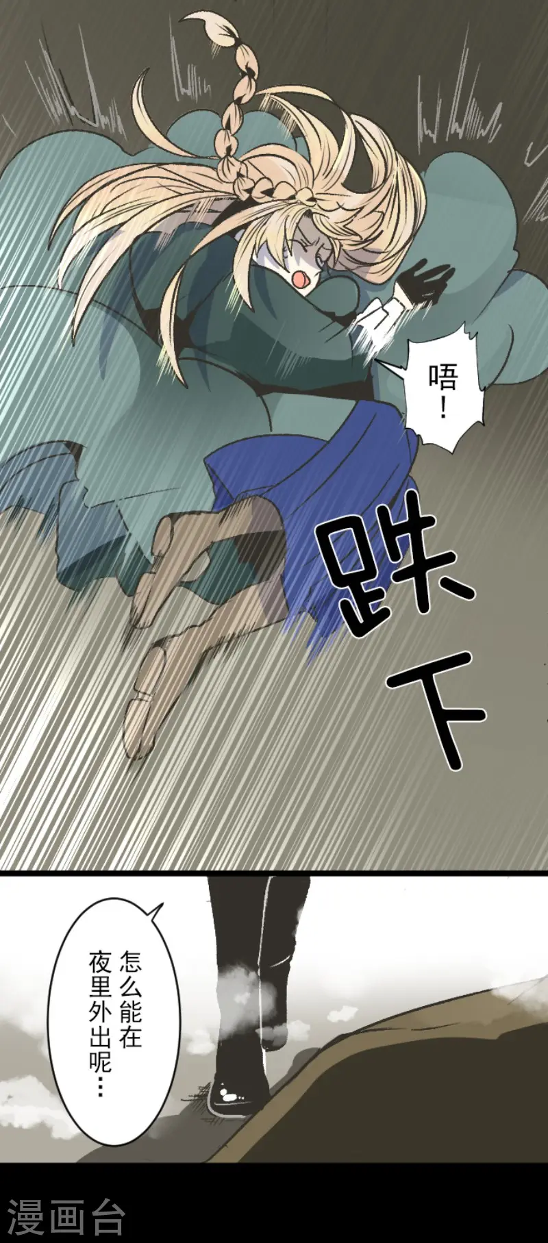第78话 过去篇1129