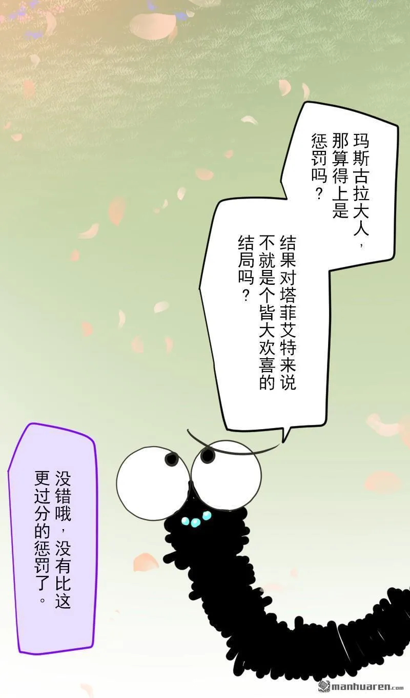 第340话 赎罪之旅64