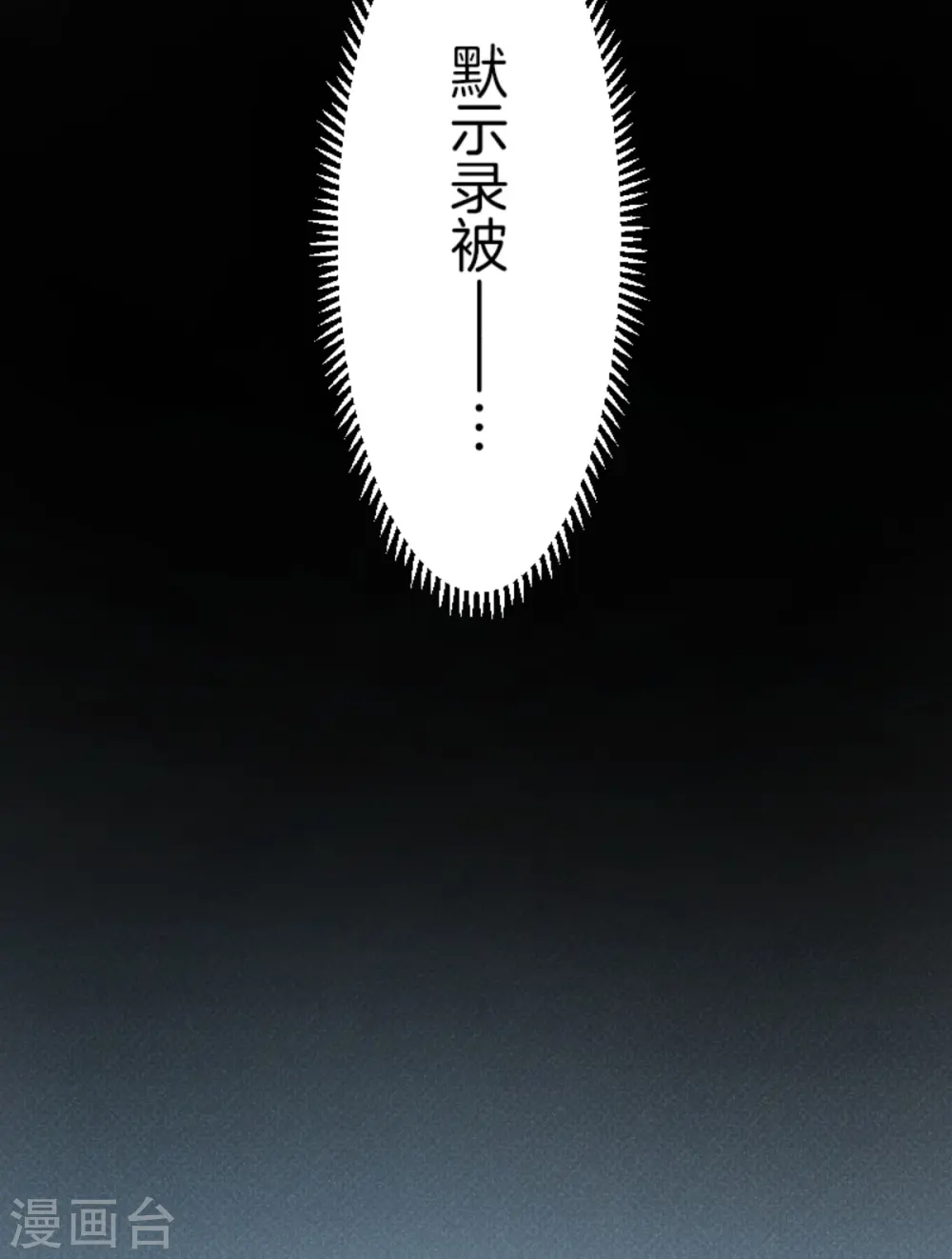 第280话 白热化20