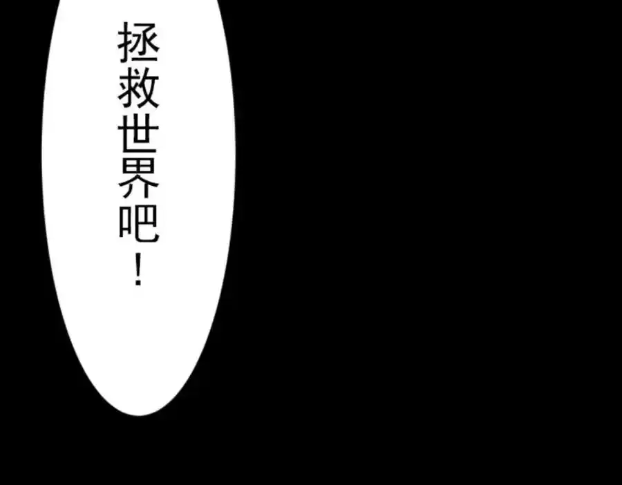 第302话 计划的真相149