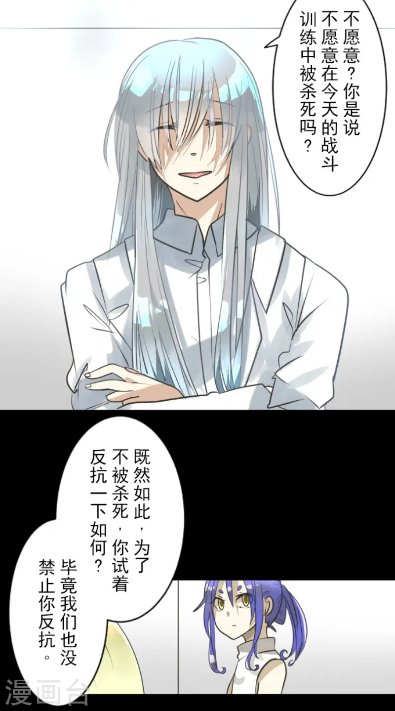 第155话 最喜欢你了3