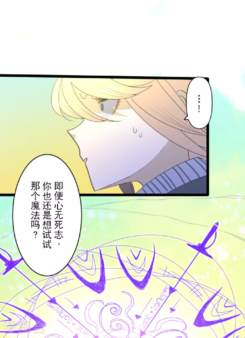 第293话 两人的宿命45