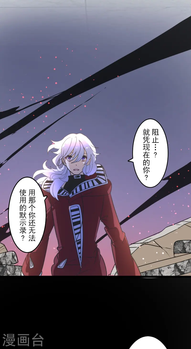 第254话 母亲的决心4