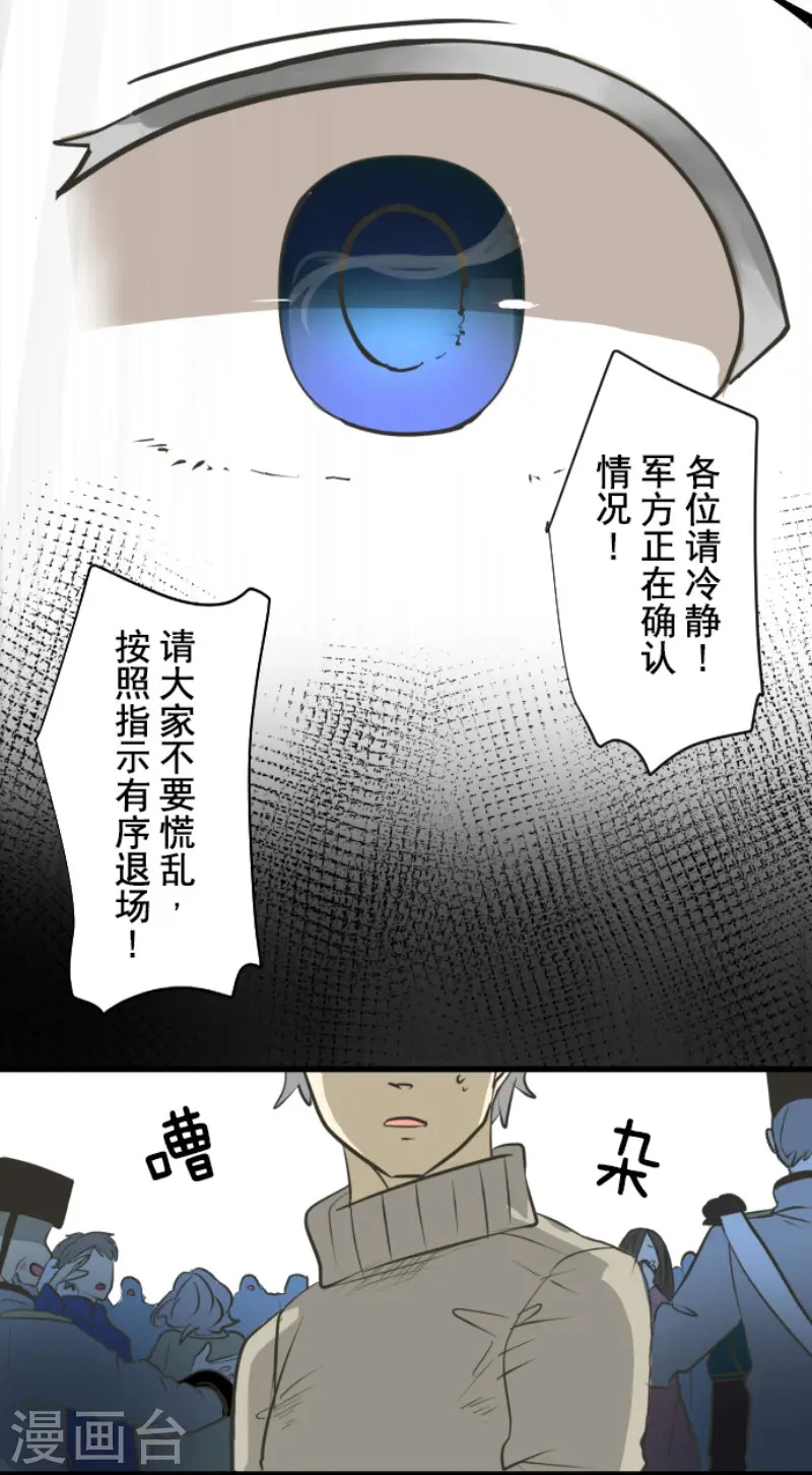 第171话 暗杀45