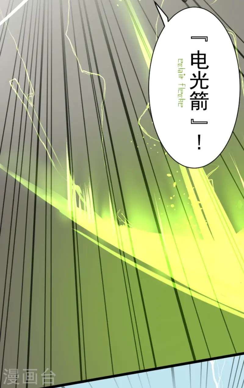 第119话 以牙还牙111