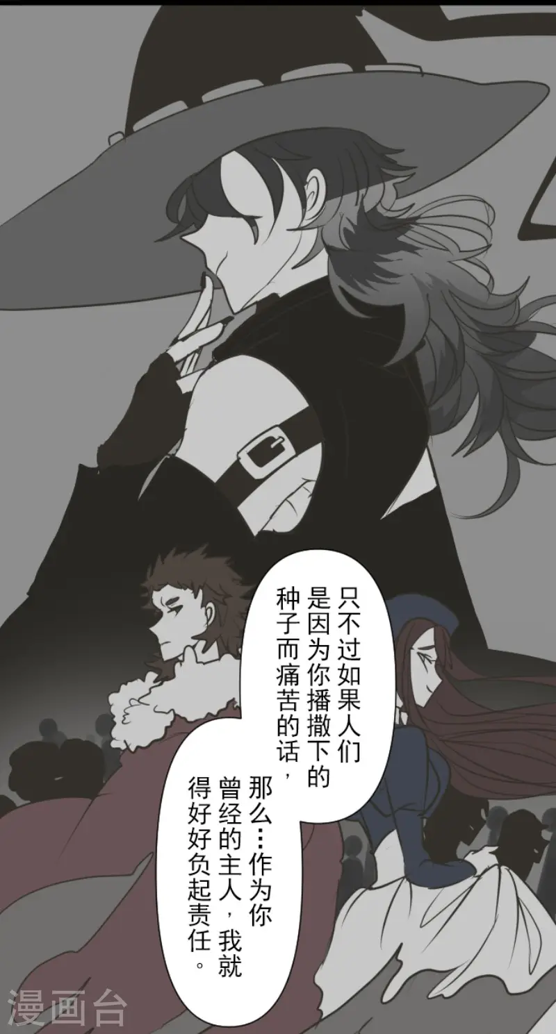 第159话 过去篇2215