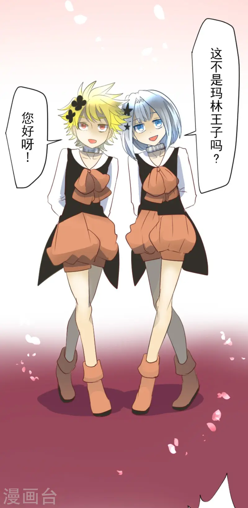 第69话 解救行动225