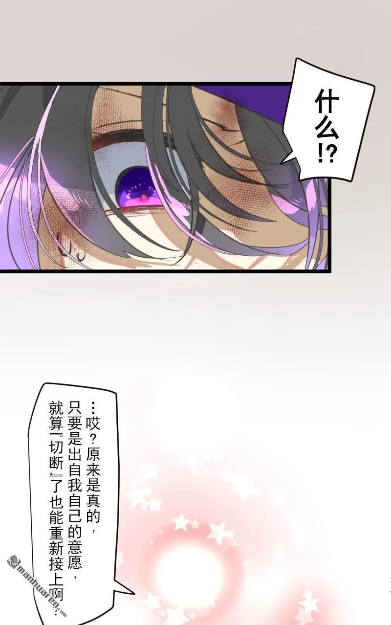 第330话 晚安，我的朋友7