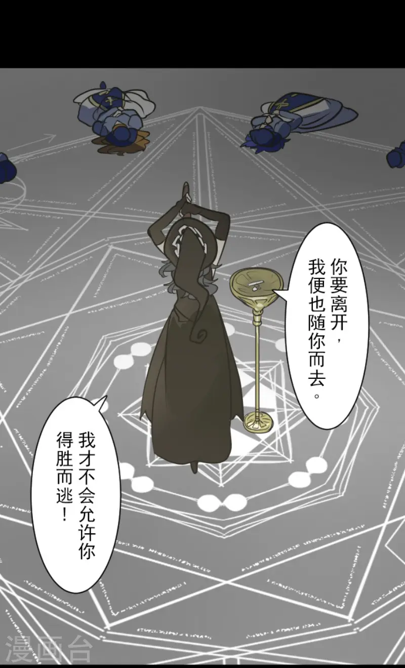 第191话 过去篇2644