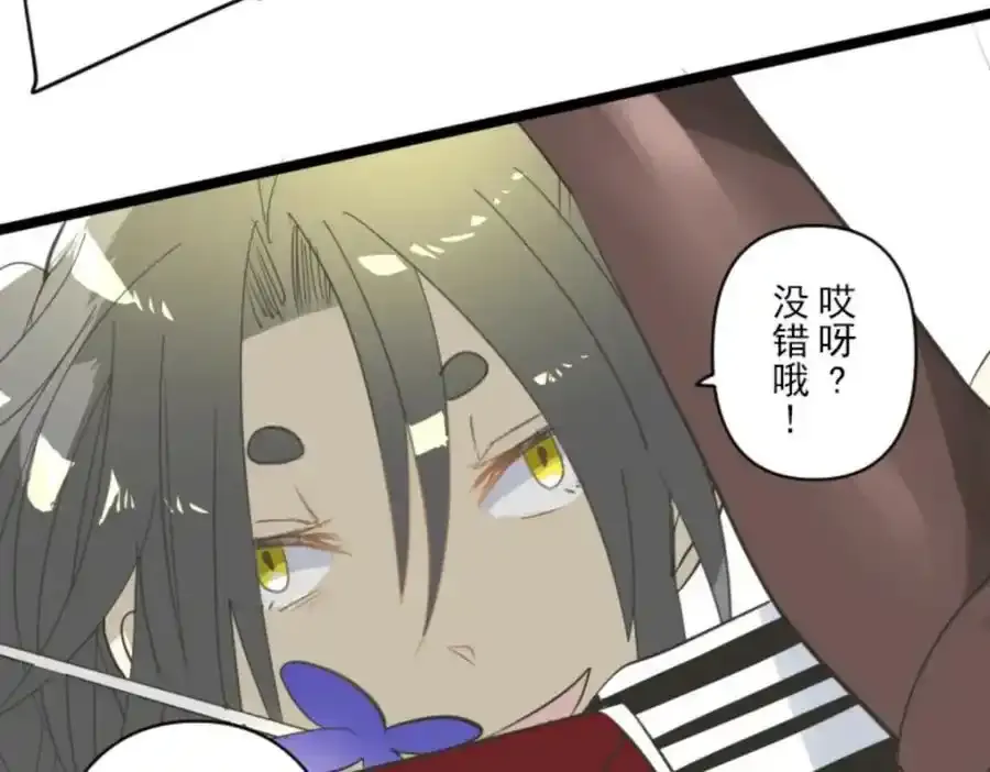 第321话 运筹帷幄22