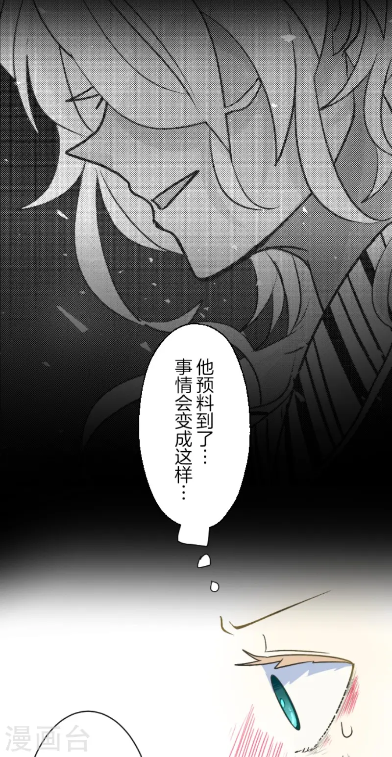 第106话 奇迹的代价35