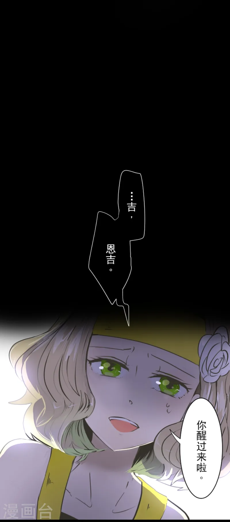 第30话 祈愿0