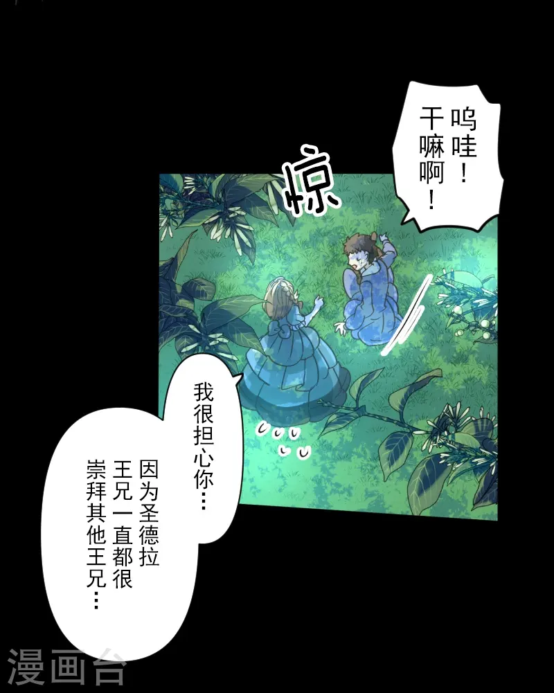 第260话 过去篇3814