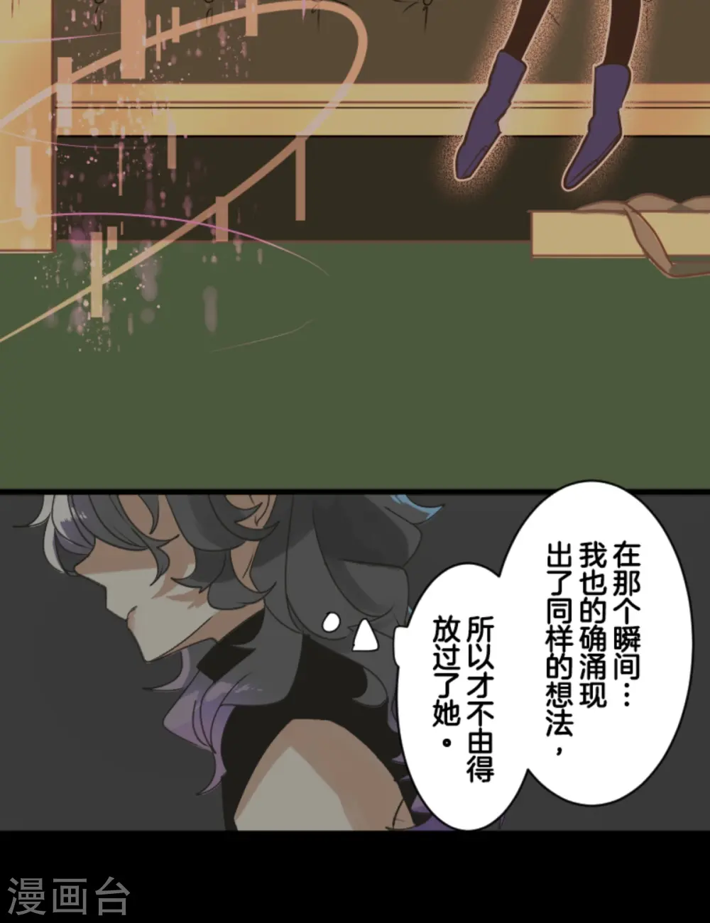 第271话 母亲62