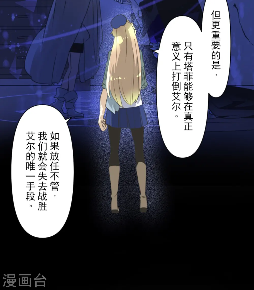 第277话 各自的责任27