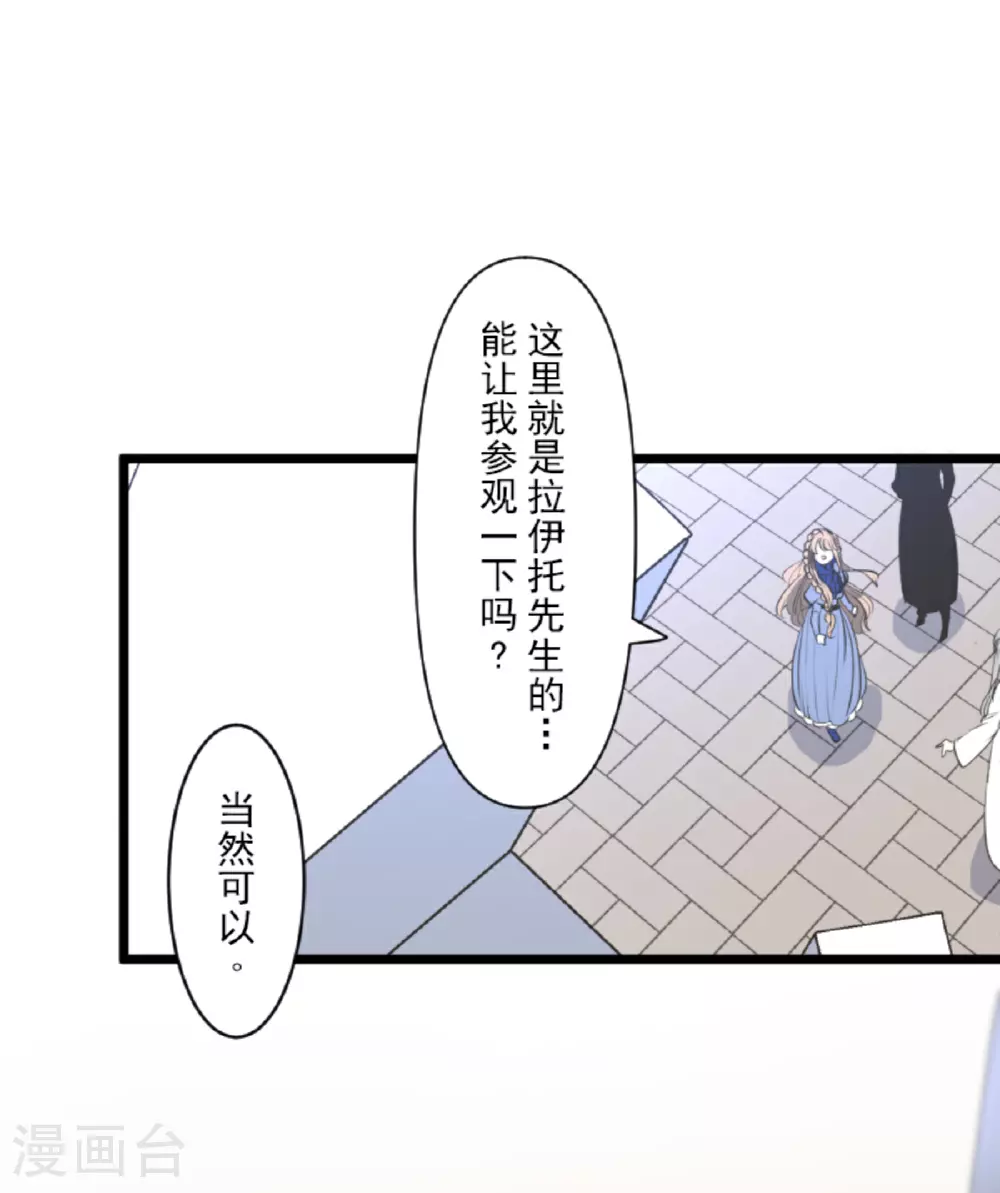 第298话 帝都54