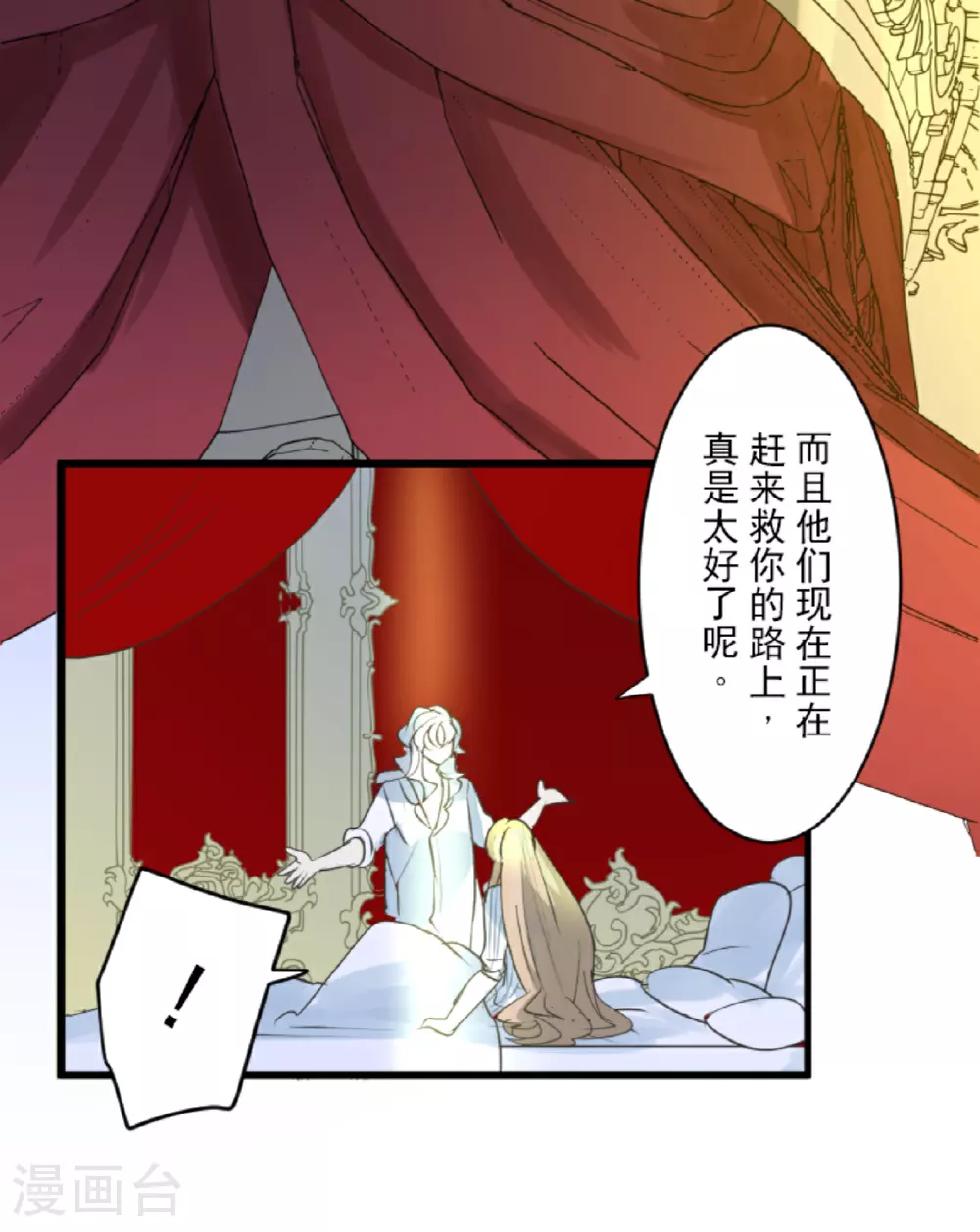 第297话 正面进攻50