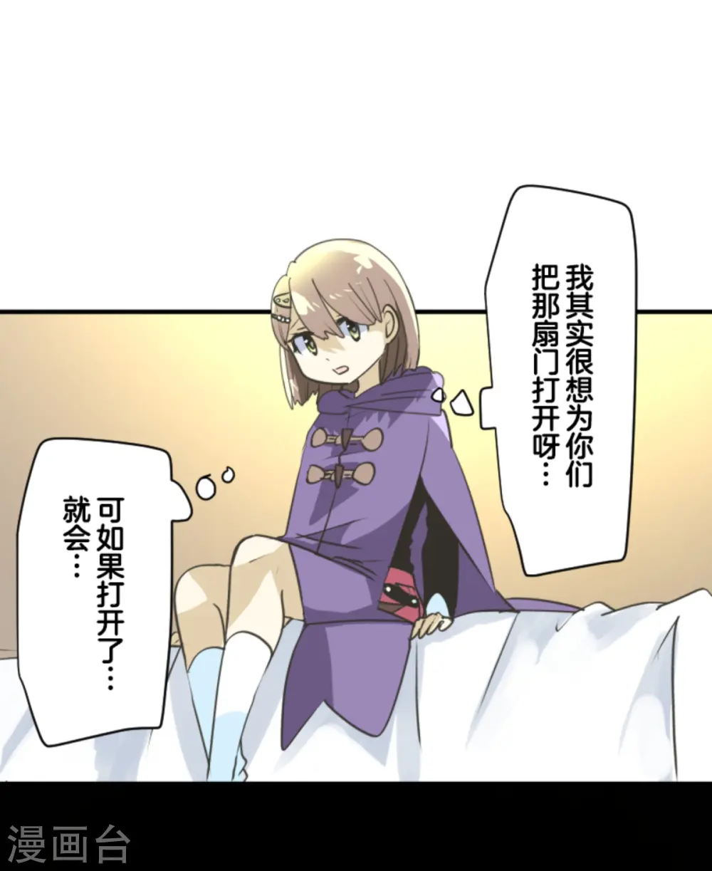第275话 决斗前夜42