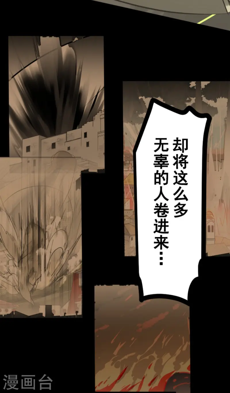 第187话 “救世主”31