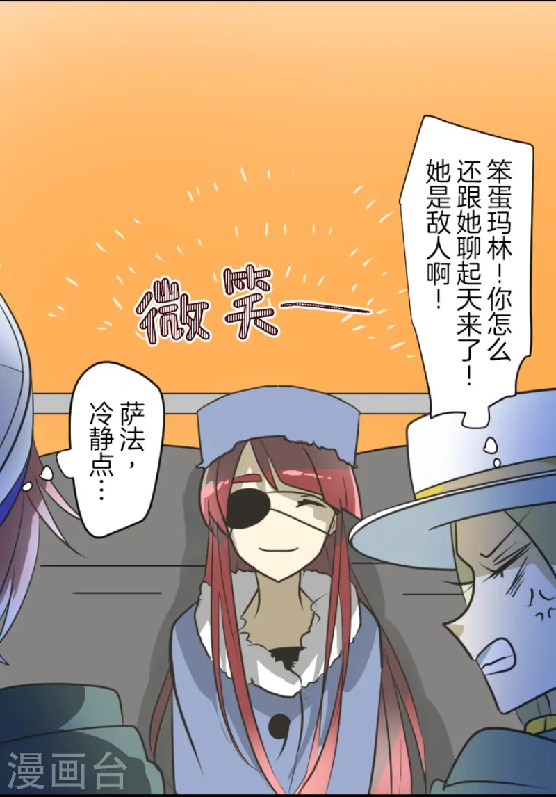 第169话 暗潮216