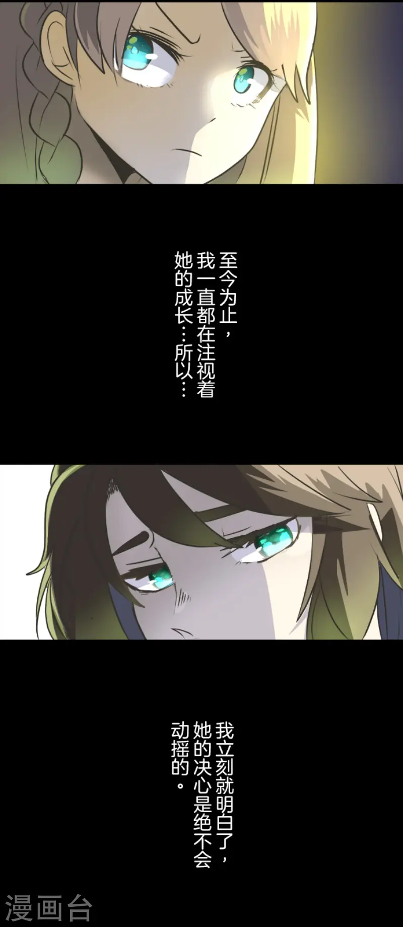 第92话 过去篇1426