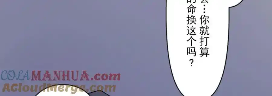 第320话 莉迪的请求88
