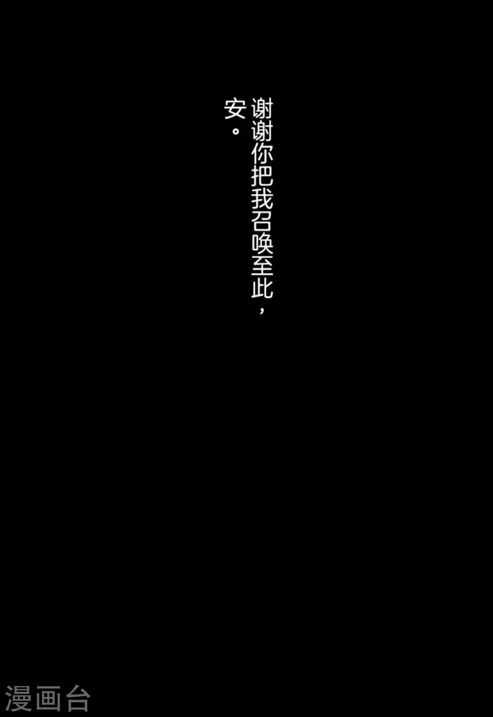 第283话 过去篇4160