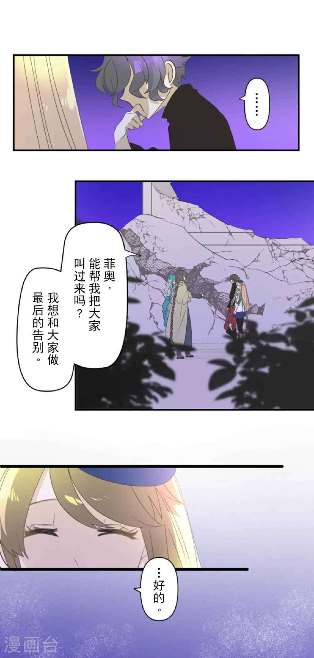 第286话 送别26