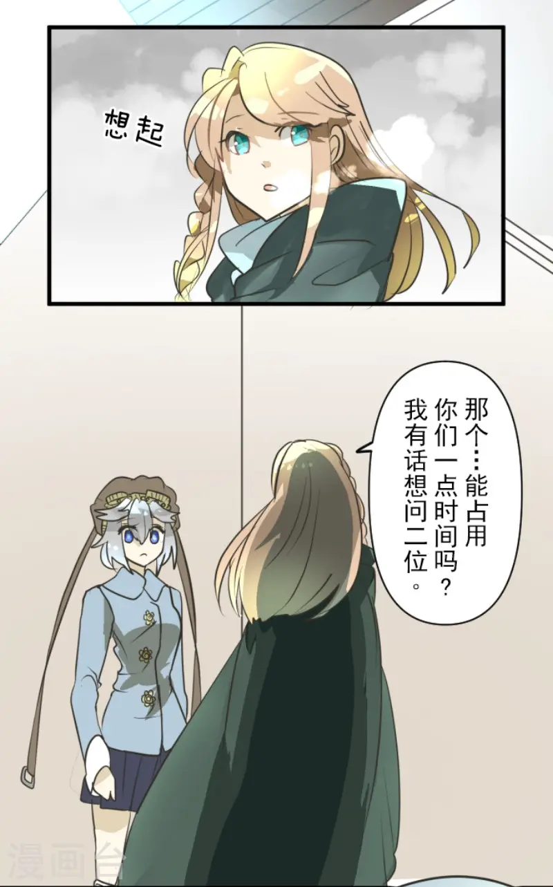 第165话 长生不老6