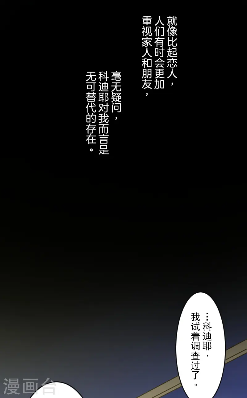 第247话 过去篇377