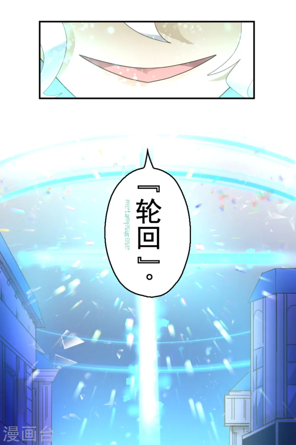 第283话 过去篇4149
