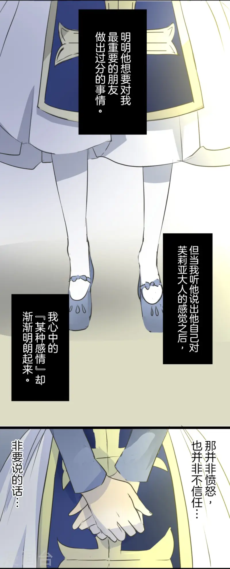 第49话 过去篇722